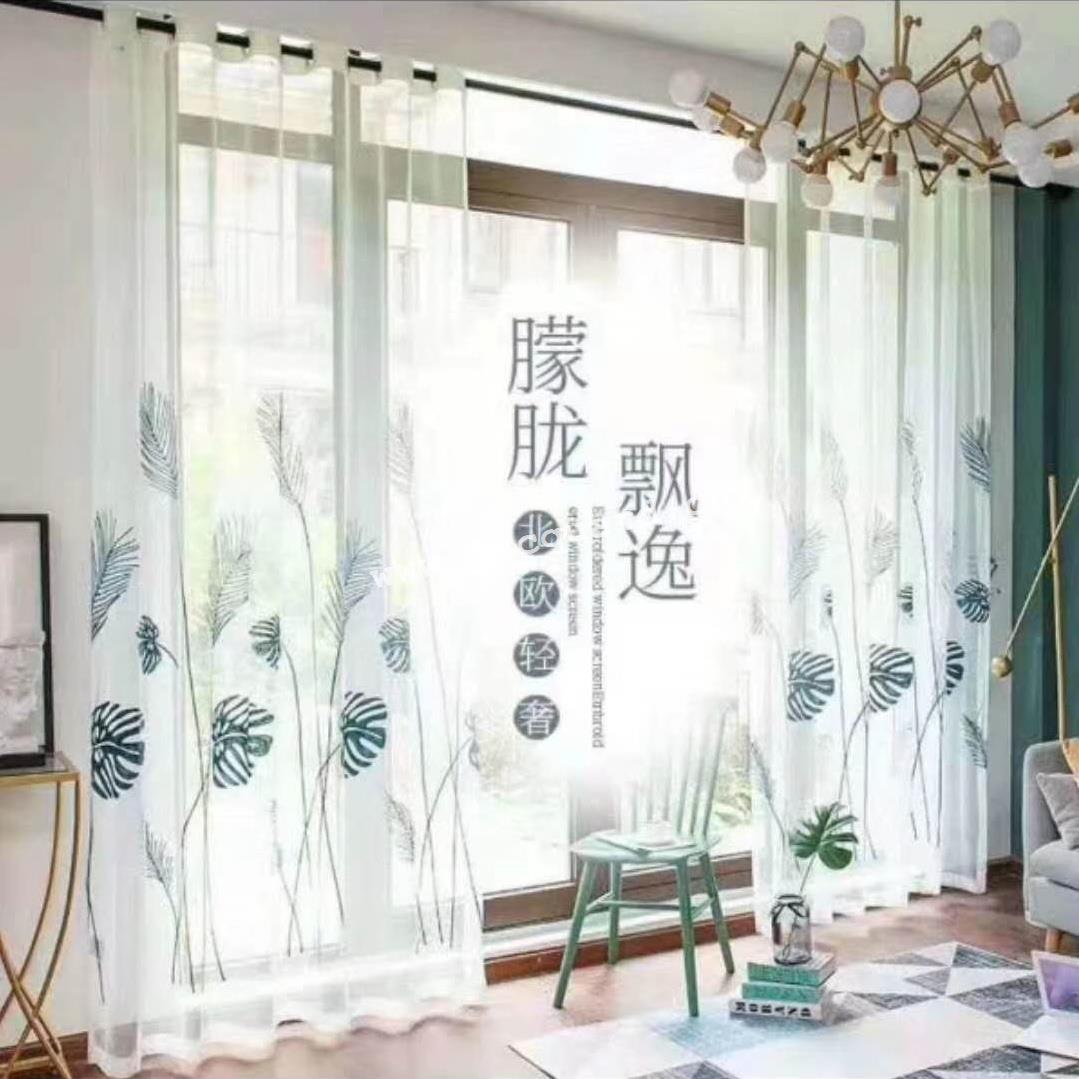 Tulle Voile Curtains Decoratin Voile sheer Window for Living Bedroom